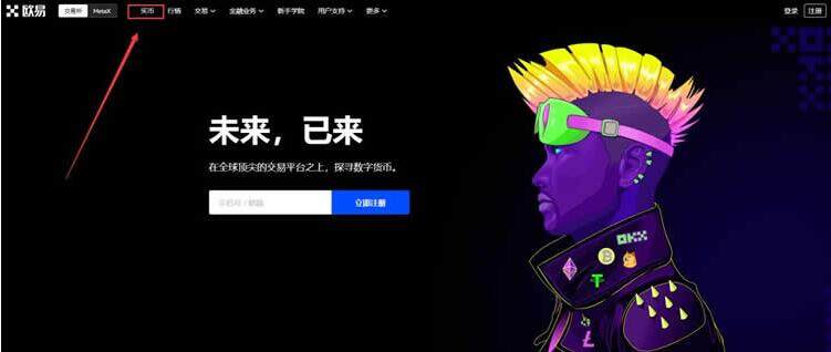 ok钱包链接 ok钱包app链接-第8张图片-欧意下载 ok钱包链接 ok钱包app链接-第8张图片-欧意下载